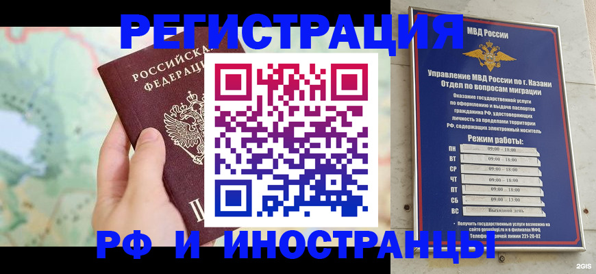 форма 3 в Норильске