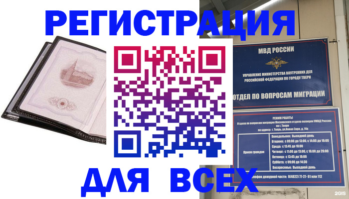 форма 3 в Норильске